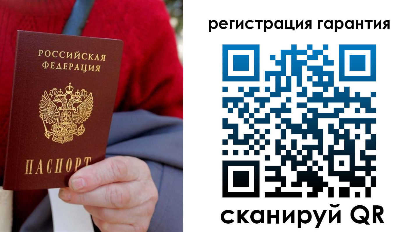 временная регистрация надежно в Боброве