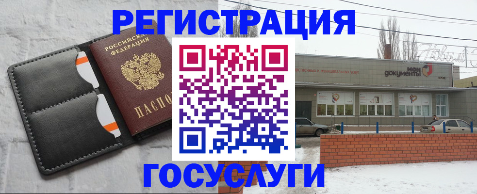 прописка гарантия в Боброве